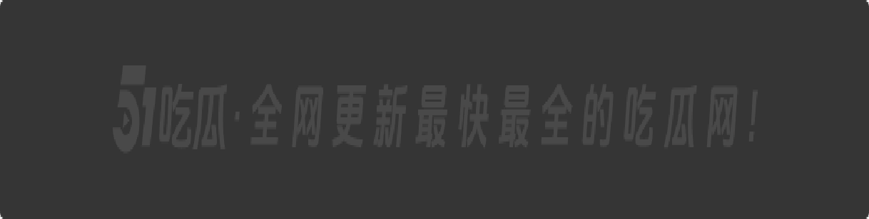 近日网红李天佑与崔阿扎两人之结婚被曝前黑料 李天佑只生孩子不养和崔阿扎陪睡门事件